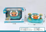 Young Driver Kit with Lights and Sound Function