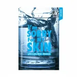 I'm Sorry for My Skin - pH5.5 Jelly Mask - Moisture, 33ml, 1 piece