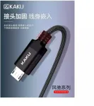 KSC-283 USB&ndash;Micro USB 1 m, must