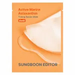 Sungboon Editor - Active Marine Astaxanthin Toning Serum, 1 Sheet