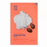Holika Holika Shea Butter Pure Essence Mask Sheet - Nourishing linen mask with shea butter, 20ml