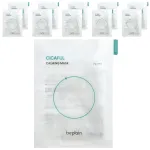Beplain - Cicaful Calming Beauty Mask, 27g x 10 pcs