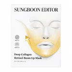 Sungboon Editor - Deep Collagen Retinol Boost-Up Mask, 4 Sheets