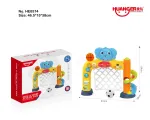 Multifunctional Elephant Gate