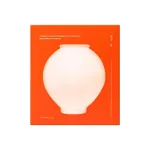 Pyunkang Yul - Brightening Maskpack for Porcelain Skin, 25ml, 1 Box, 10 pieces