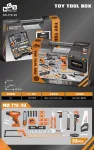 Tool Set 33 pcs + Case