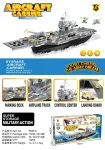 Military Aircraft Carrier + Accessories