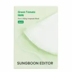 Sungboon Editor - Green Tomato NMN Pore Lifting Ampoule Mask, 10 Sheets