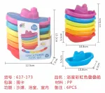 Set of Colorful Bath Boats