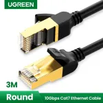 NW107 Ethernet RJ45 Cat7 STP 3 m