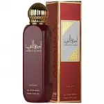 Naiste kehasprei Lattafa Ameerat Al Arab 150 ml