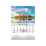 Seinale riputatav kalender &bdquo;Timer Mono No. 22&ldquo;