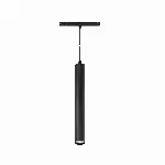 Laevalgusti Spectrum SYSTEM SHIFT 48V HANGIT, 12 W