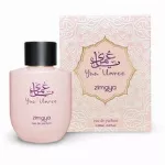 Zimaya Yaa Umree EDP, 100ml