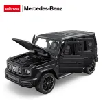 Metal Car 1/32 Mercedes-Benz AMG G63 with Sound Black RASTAR