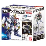 BLOCKROSS GUNDAM - MIGHTY STRIKE FREEDOM