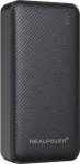 PB-20000 SSB 20000 mAh must