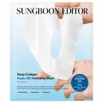 Sungboon Editor - Deep Collagen Hyal-B5 Hydrating Mask, 1 sheet