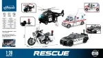 Fire + Police Vehicle Set