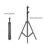 Universal Stable Metal Tripod Stand 2.1m max