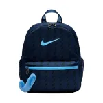 &bdquo;Nike JDI mini&ldquo; tumesinine laste seljakott IO1530 410
