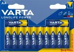 &bdquo;LONGLIFE Power AA&ldquo; patarei  UUS