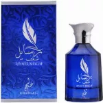 Khadlaj Rasayel Shagaf CPO U 20 ml
