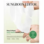 Sungboon Editor - Deep Collagen Cica Teatree Soothing Mask, 1 sheet