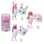 Barbie Cutie Reveal Chelsea Dolls