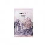 SKIN1004 - Deep cleansing sheet mask Madagascar Centella (Poremizing Clarifyng Mask) 23 ml