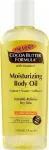 &bdquo;Palmer&rsquo;s&ldquo; &bdquo;PALMER&rsquo;S_Cocoa Butter Formula&ldquo; niisutav kehav&otilde;ie niisutab