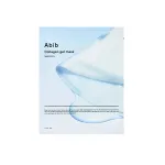 Abib - Pinguldav lehtmask Sedum Jelly (kollageen geelmask) 4 tk