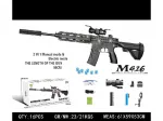 M416 Water Pellet Rifle + Accessories