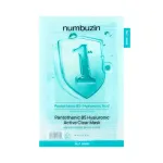 Numbuzin - No.1 Pantothenic B5 Hyaluronic Active Clear Mask, 26ml, 1 piece