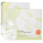 Sungboon Editor - Deep Collagen Niacin-Vita C Brightening Mask - 37g x 4pcs