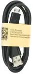 GBMICROBK micro-USB 1 m, must