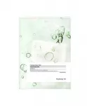 Pyunkang Yul - rahustav kangasmask (rahustav maskipakend) 25 ml