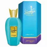 Zimaya Rabab parf&uuml;&uuml;mvesi 100 ml (unisex)