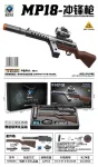 MP18 Gel Ball Rifle