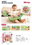Sensory Book for the Youngest Farm Edition