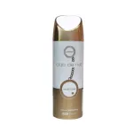 Armaf, Club De Nuit Milestone, Body Spray, 200 ml