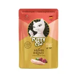 Kitty Cat Filee P&acirc;t&eacute;es Kana ja Veis - kassidele m&otilde;eldud kott, kana ja veiselihaga, filee p&acirc;t&eacute;es