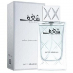 &Scaron;veitsi Araabia Shaghaf meeste EDP 75ml