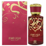 Ahmed Al Maghribi Bidun Esam EDP 50ml