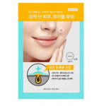Holika Holika AC Mild Yellow Spot Patch (15 vnt.) - Pleistrai probleminei odai nuo geltonų dėmių Default Title