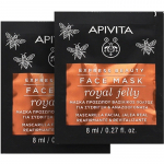 Apivita Express Beauty n&auml;omask mesilaspiimaga on elustav ja pinguldava toimega n&auml;omask. 8ml