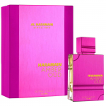 Al Haramain Amber Oud Ultra Violet EDP 200ml