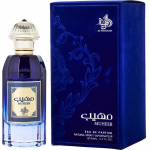 Al Wataniah Muheeb EDP Default Title