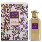 Afnan Naseej Al Khuzama EDP 50ml