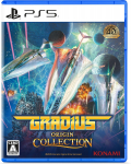 Gradius Origin Collection PS5